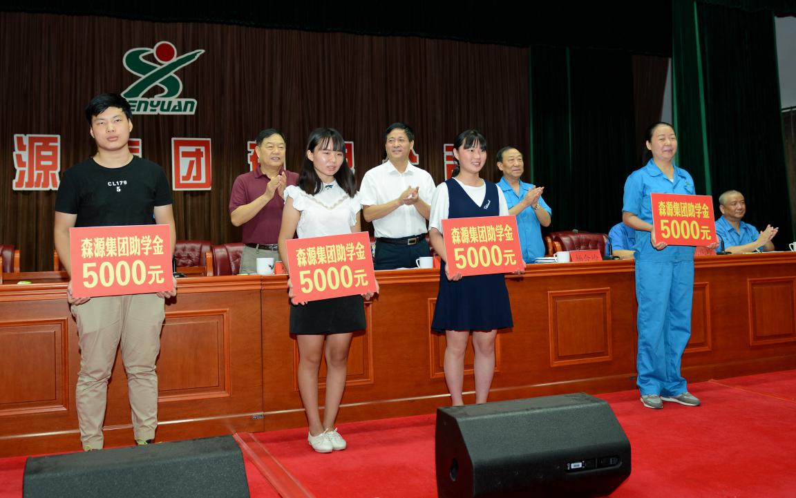 殷殷学子情	   浓浓满冠官方网站_满冠MANGUAN(中国)爱 满冠官方网站_满冠MANGUAN(中国)集团2017年金秋助学隆重举行