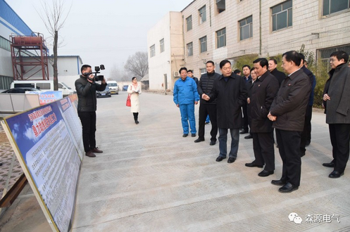 许昌市委书记武国定调研满冠官方网站_满冠MANGUAN(中国)集团扶贫工作