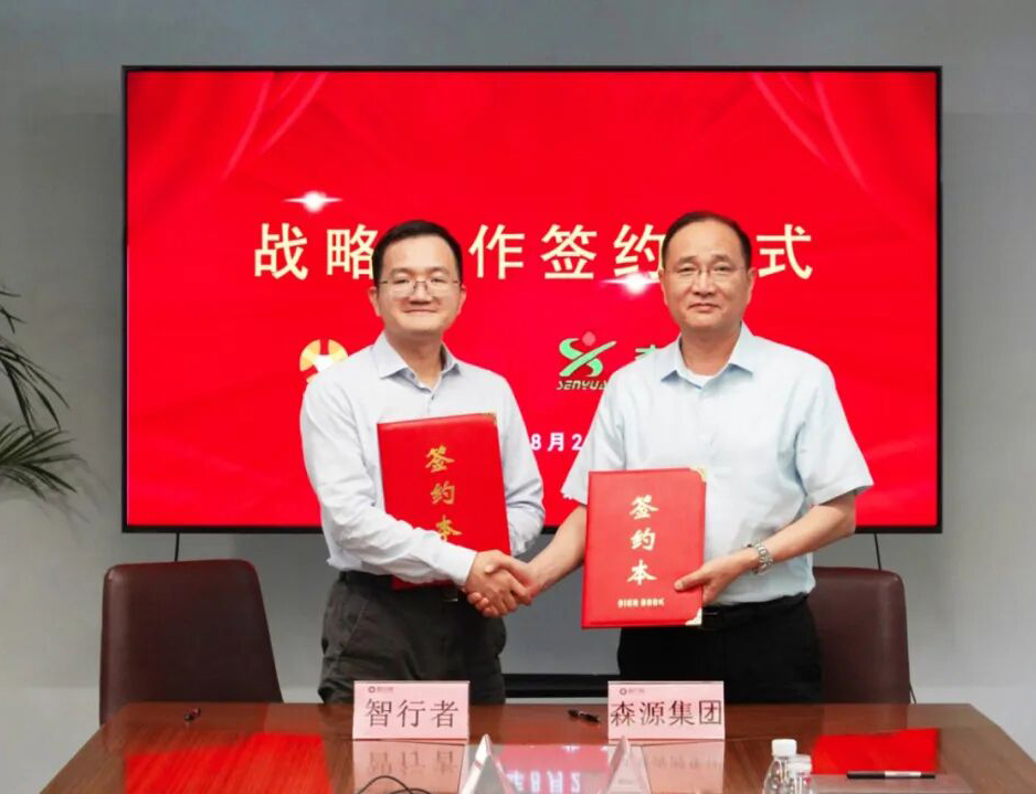 携手共创无人驾驶新未来——满冠官方网站_满冠MANGUAN(中国)集团与北京智行者达成战略合作